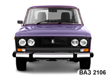 Автомобиль ВАЗ-2106 фиолетовый