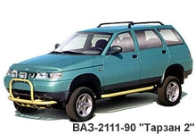 Автомобиль ВАЗ-2111 Тарзан